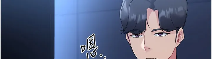 第14话-可不可以晚点再走? 138